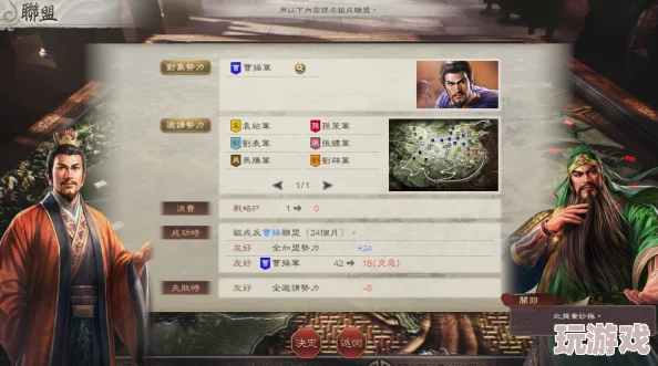 《三国志8重制版》全新武将角色统率与魅力综合排行榜权威揭晓